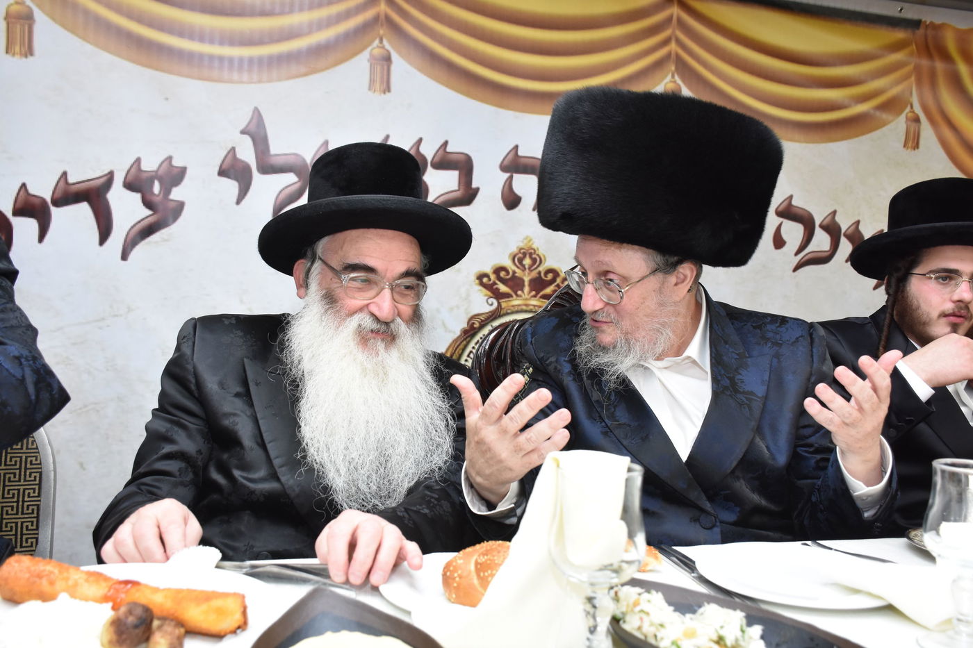 שמחת אירוסי בת הזקונים של האדמו"ר מראדזין