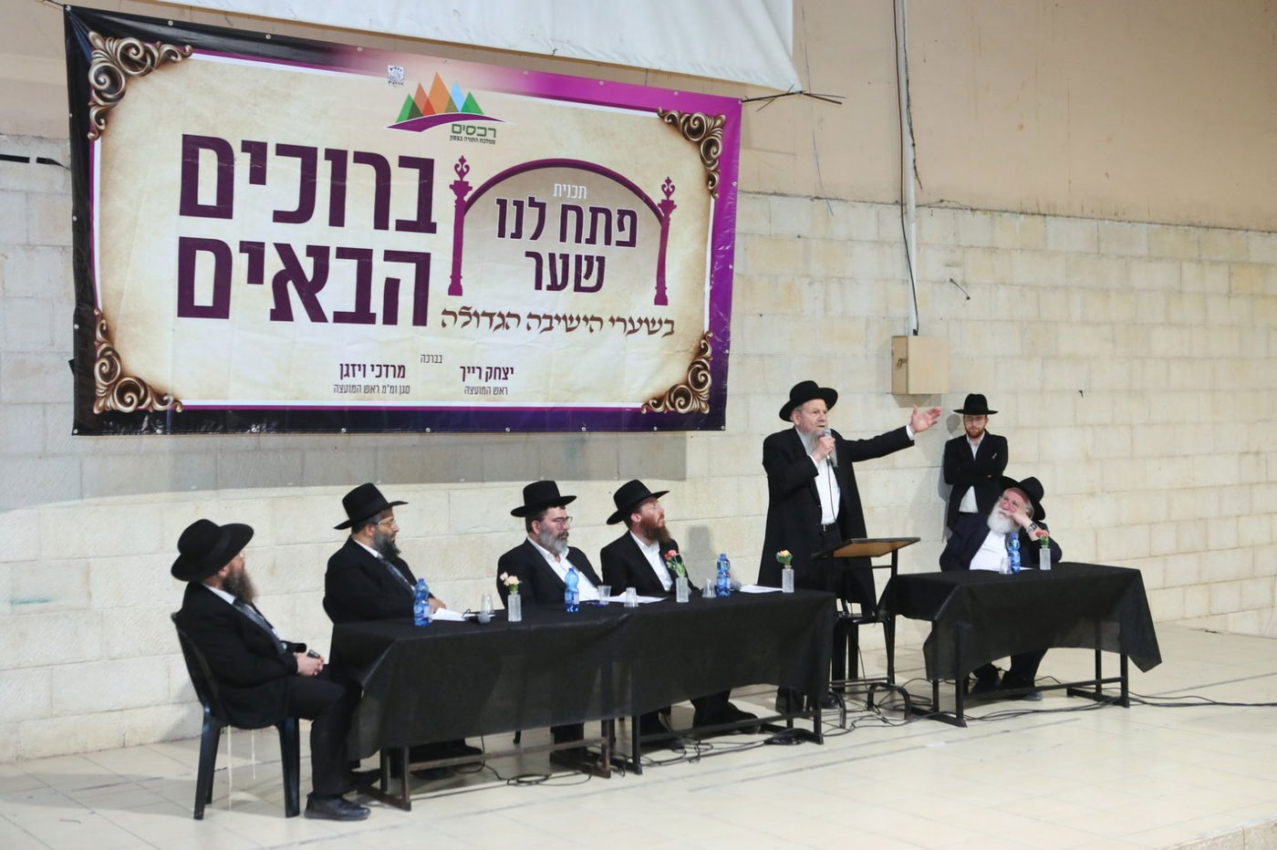 ערב הכנה לבחורים ברכסים העולים לישיבות הגדולות