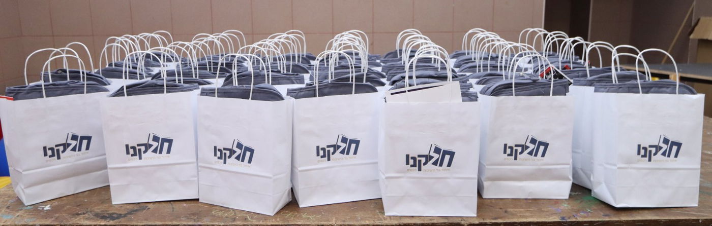 ערב הכנה לבחורים ברכסים העולים לישיבות הגדולות