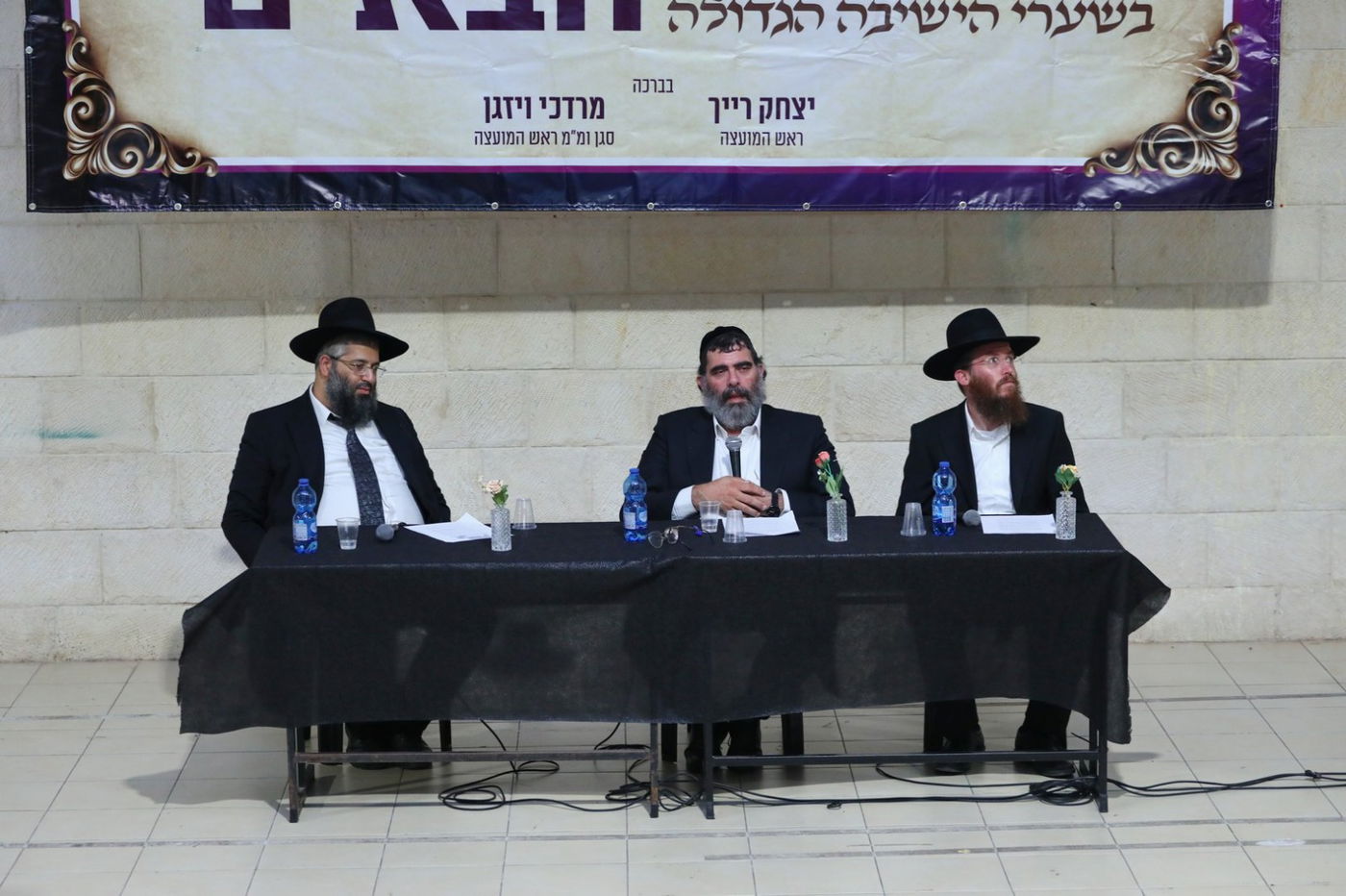 ערב הכנה לבחורים ברכסים העולים לישיבות הגדולות