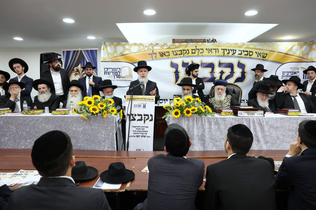 כינוס תלמידי הישיבות לקראת בין הזמנים