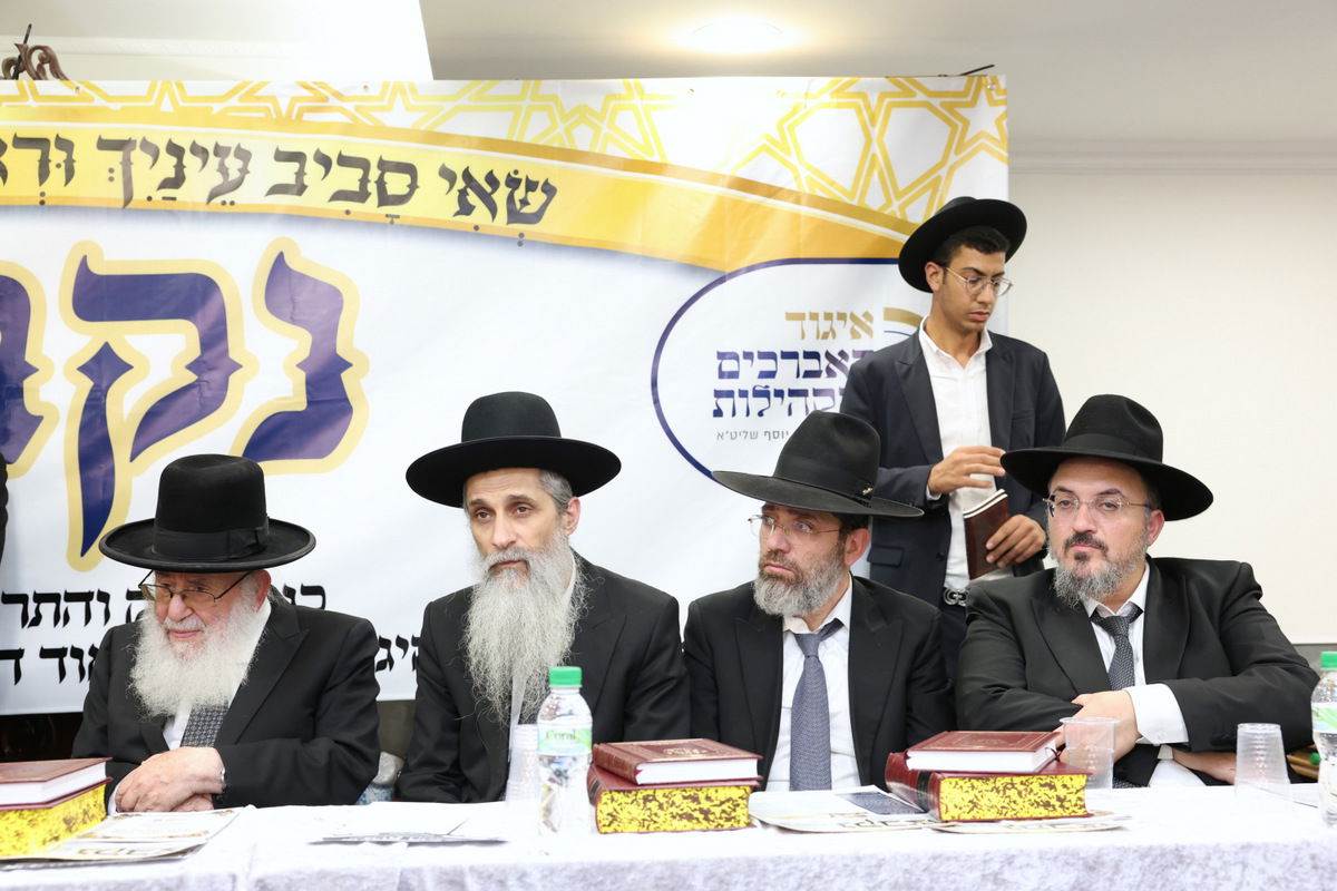 כינוס תלמידי הישיבות לקראת בין הזמנים