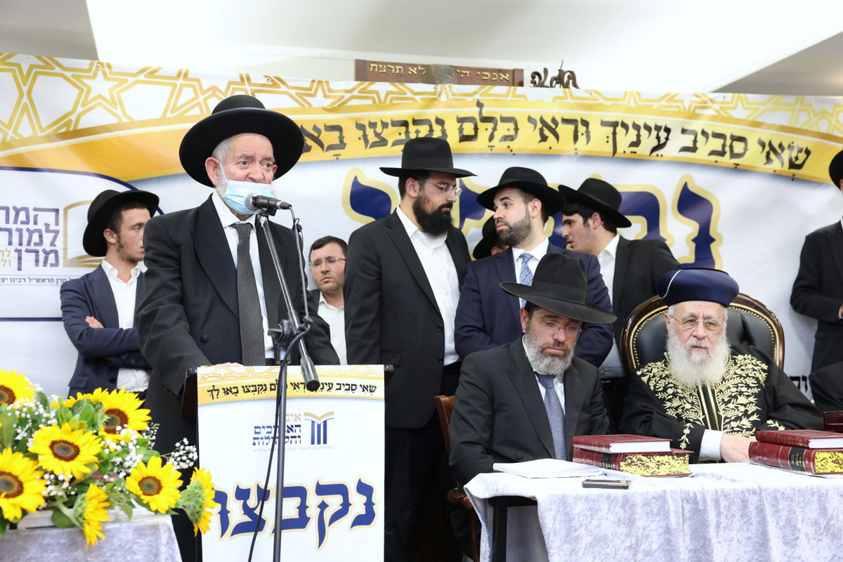 כינוס תלמידי הישיבות לקראת בין הזמנים