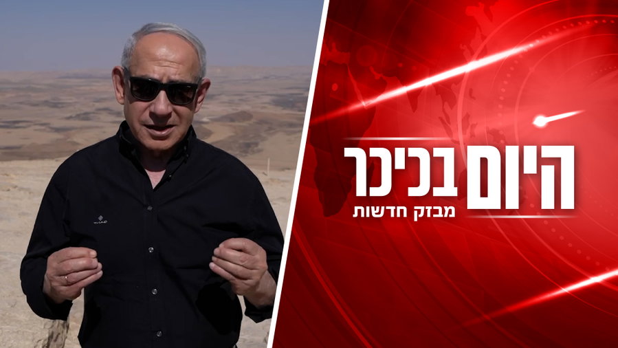 מי העשיר שאיבד מיליארדים, במה רוטר נאשם? וההפוגה בעזה • צפו