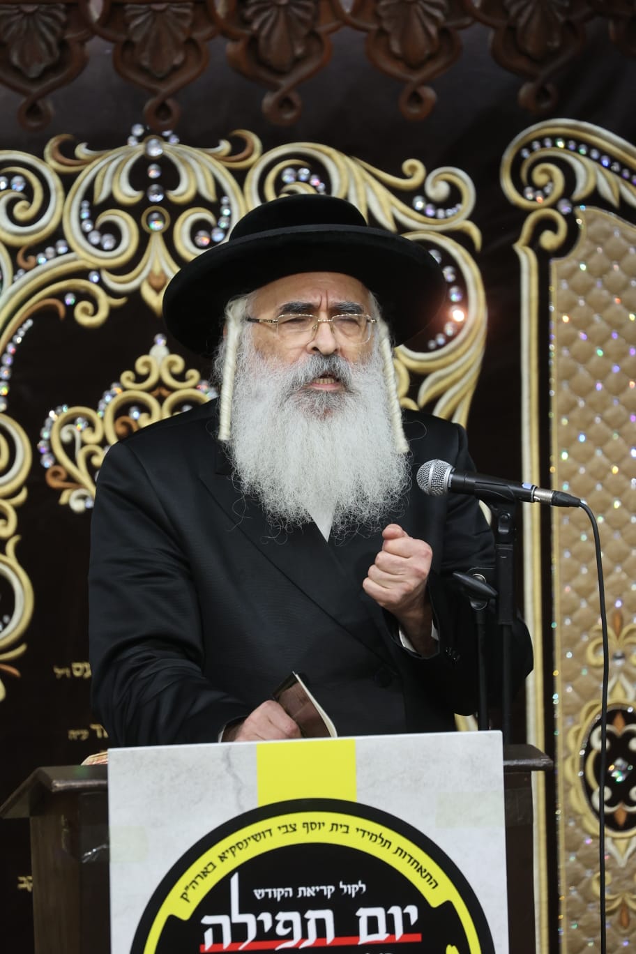 עצרת תפילה ופדיון נפש בביהמ"ד דושינסקיא