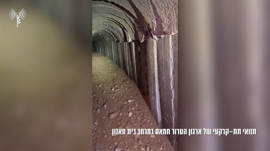 השמדת תוואי קרקע בבית חאנון