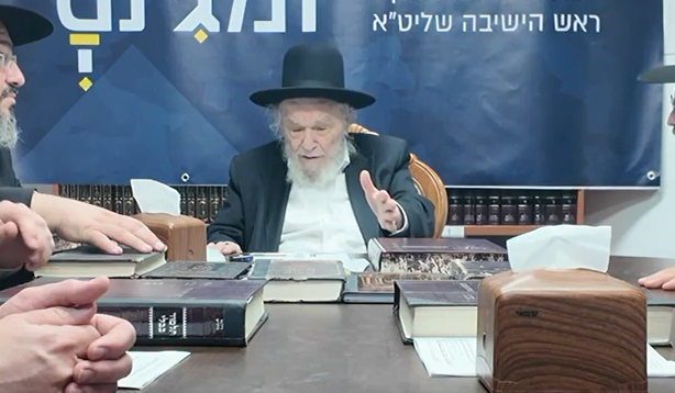 הגרמ"ה הירש מסביר על הסוגיות הבוערות