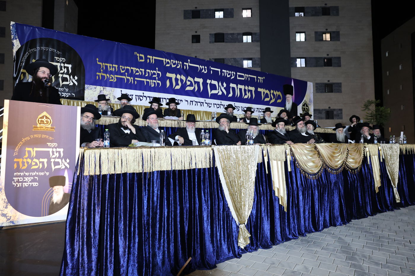 הנחת אבן הפינה לקהילת הגר"ש אלתר בבית שמש