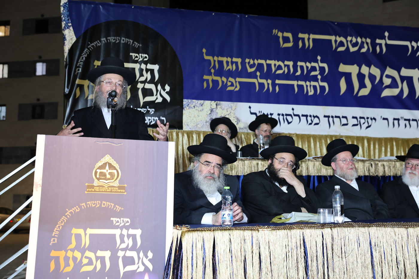 הנחת אבן הפינה לקהילת הגר"ש אלתר בבית שמש