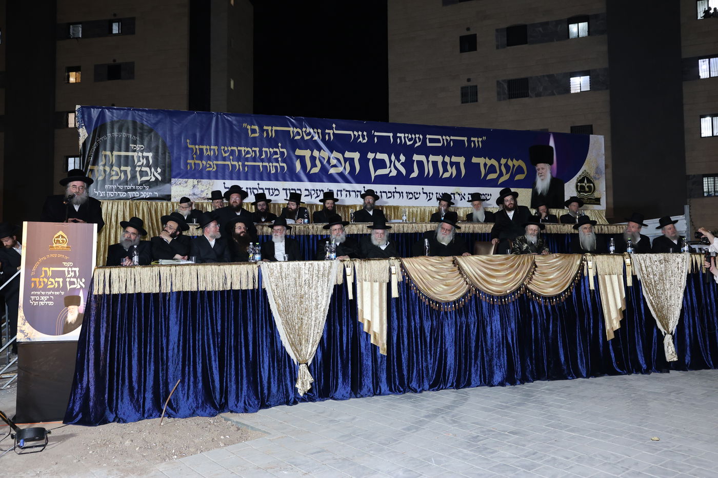 הנחת אבן הפינה לקהילת הגר"ש אלתר בבית שמש