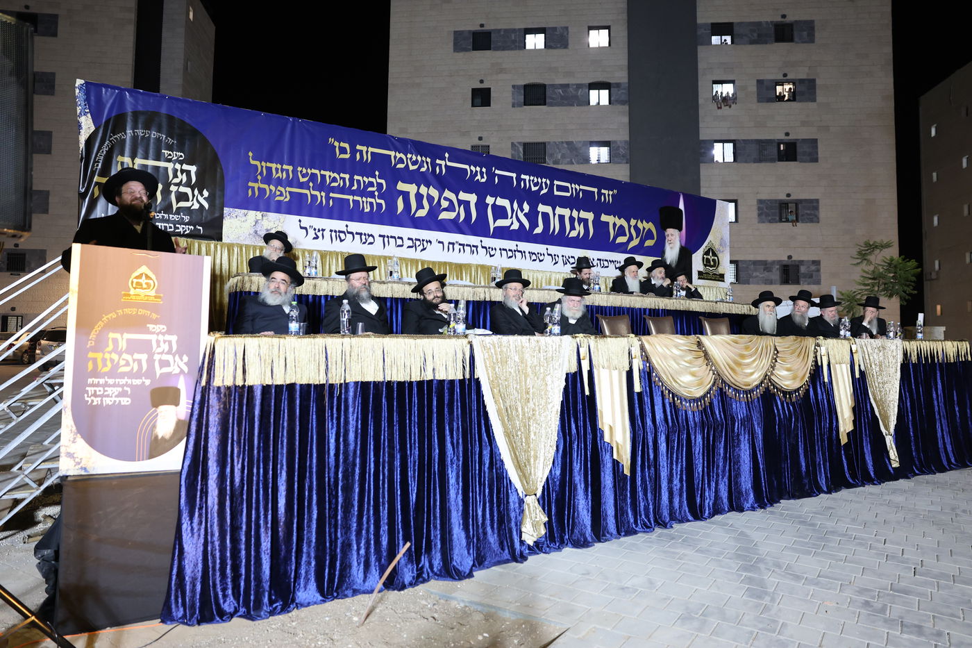 הנחת אבן הפינה לקהילת הגר"ש אלתר בבית שמש