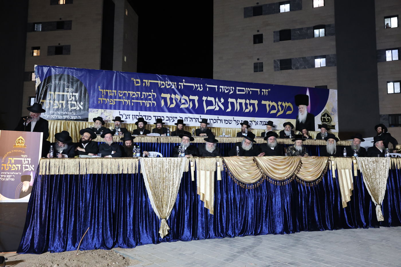 הנחת אבן הפינה לקהילת הגר"ש אלתר בבית שמש