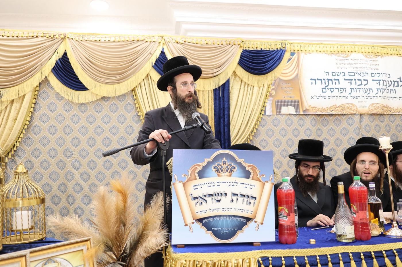 מעמד כבוד התורה בקרעטשניף ק"ג