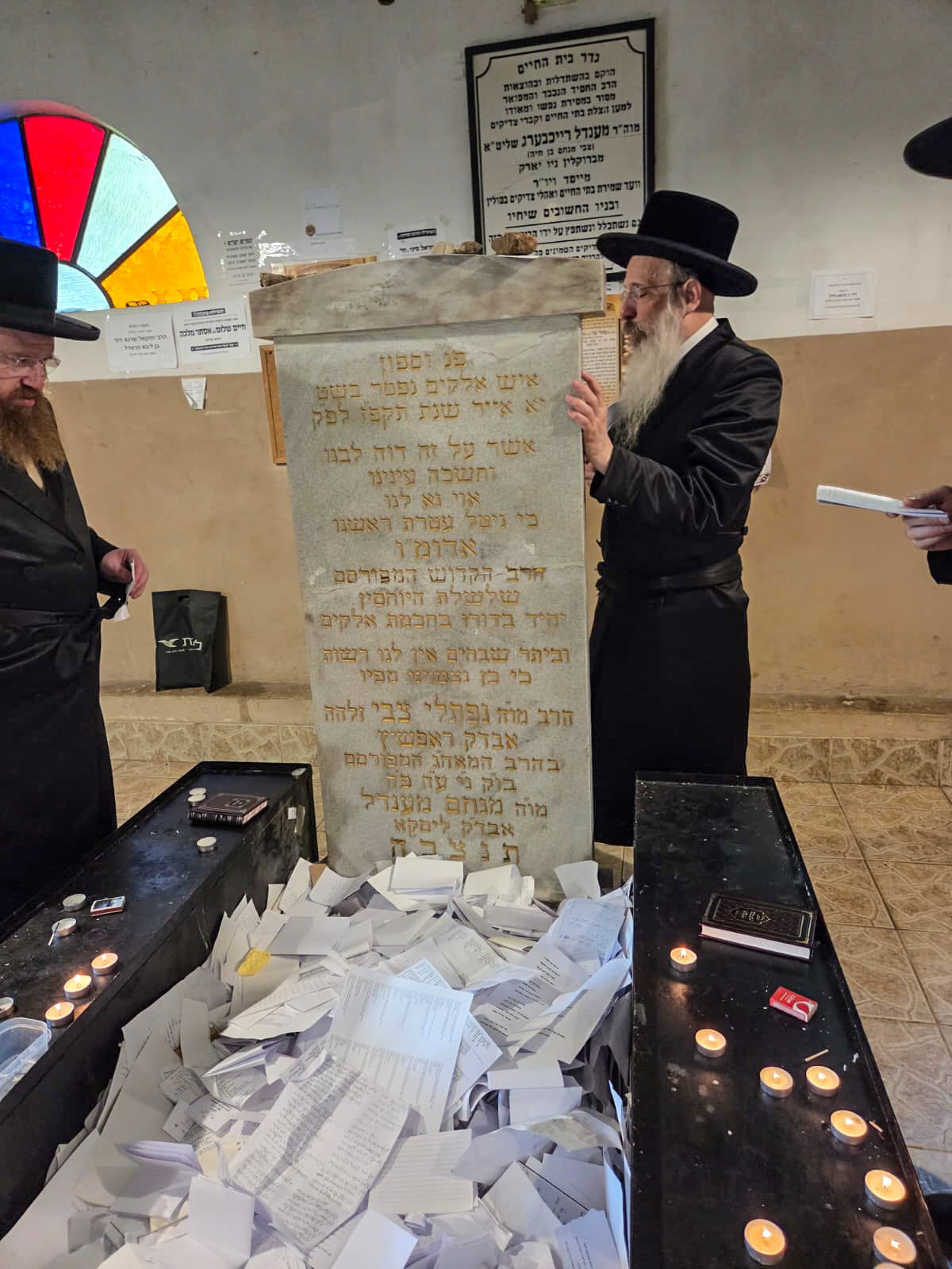 הגה"צ רבי יהושע רובין, אב"ד באבוב 45 במסע הקודש באירופה