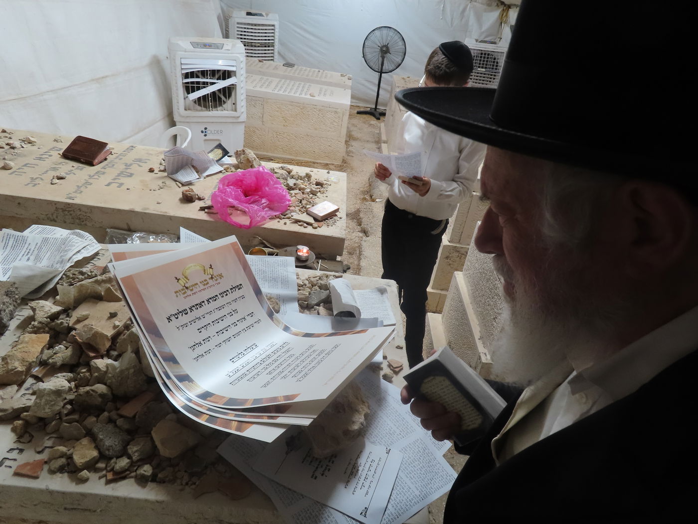 הילולת הגרי"ש אלישיב זצוק"ל אצל חתנו הגר"י זילברשטיין 