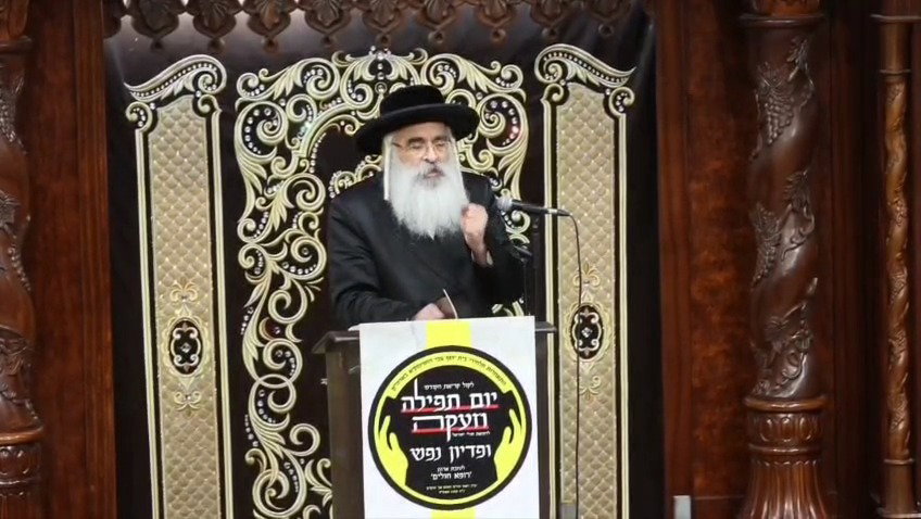 עצרת תפילה ופדיון נפש בביהמ"ד דושינסקיא
