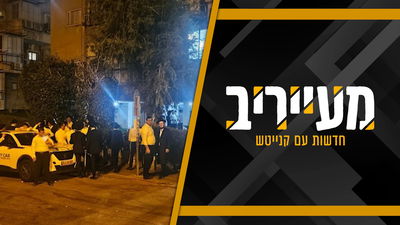 430 בחורים ופנימייה חדשה: כל הפיקנטריה מישיבת הרבנים בפוניבז' - שהוקדמה במפתיע • מעייריב