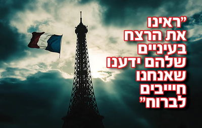 "הוא לא הפסיק לבכות אחרי התקיפה האנטישמית - בלילה קמנו וברחנו לישראל"