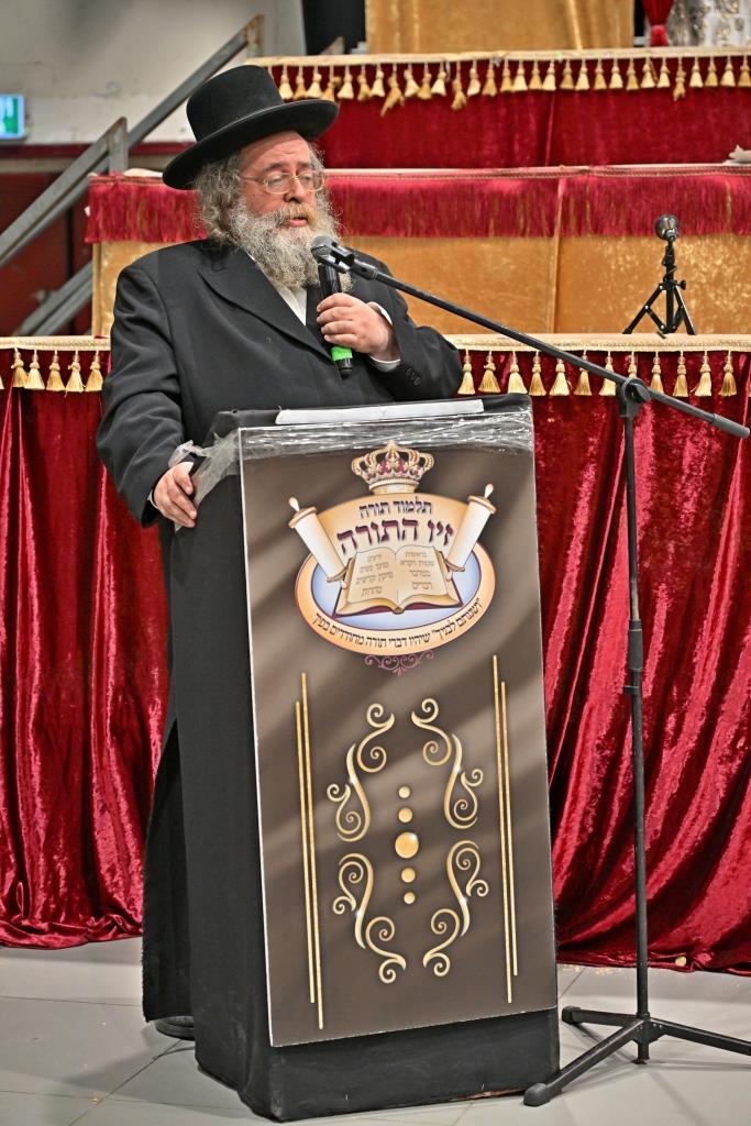 יום שכולו תורה בת"ת 'זיו התורה' 