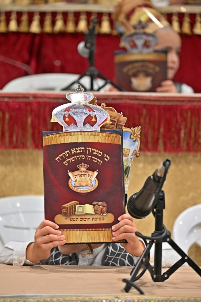 יום שכולו תורה בת"ת 'זיו התורה' 