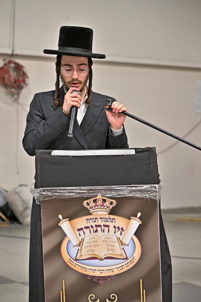 יום שכולו תורה בת"ת 'זיו התורה' 