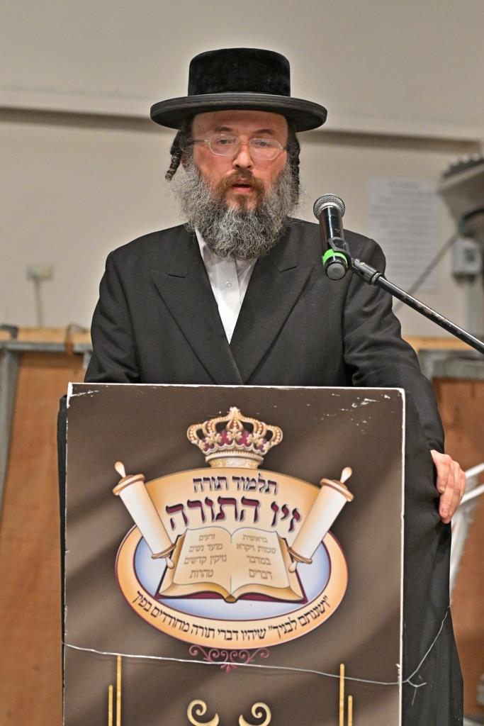 יום שכולו תורה בת"ת 'זיו התורה' 