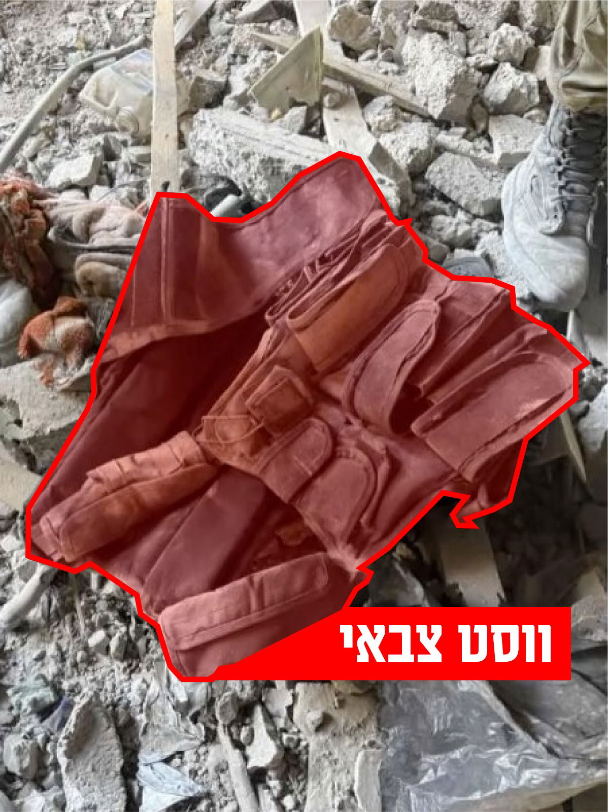 אמצעי לחימה שאותרו במבנה ששימש בעבר כבית הספר 'אלרפעאי'