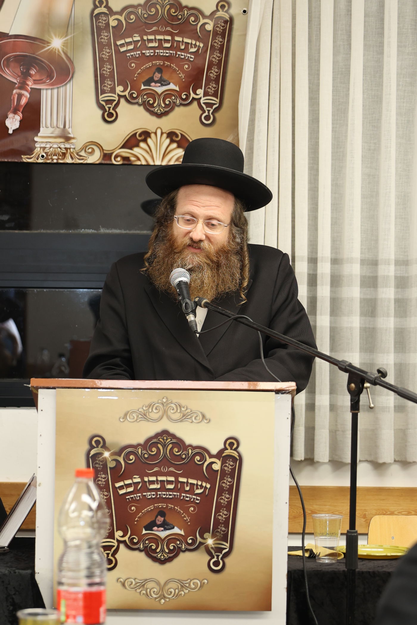 התחלת כתיבת ס"ת לע"נ הקדוש טוביה שמחה הי"ד