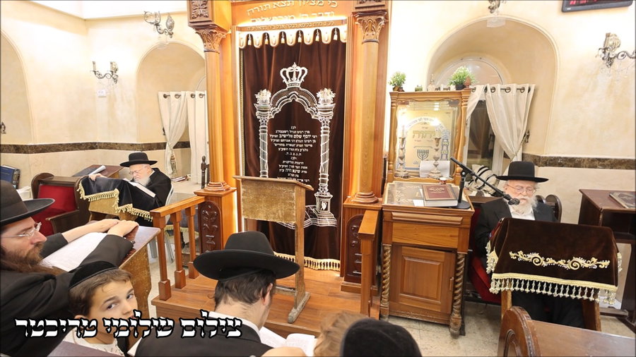 הילולת הגרי"ש אלישיב זצ"ל