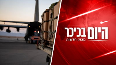 מחפשים עבודה? נשיא העליון מחפש יועץ | וזה מה שיקרה בעזה • צפו