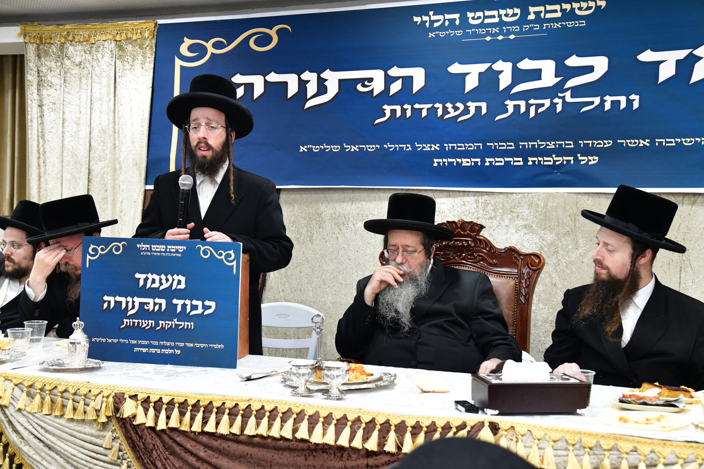 חלוקת פרסים ב'שבט הלוי'