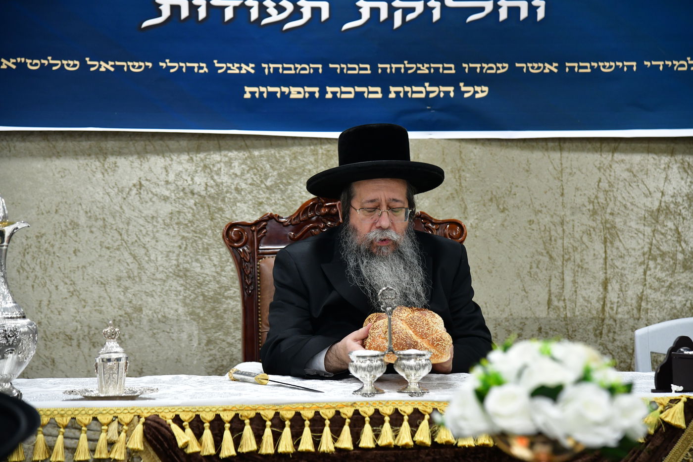 חלוקת פרסים ב'שבט הלוי'