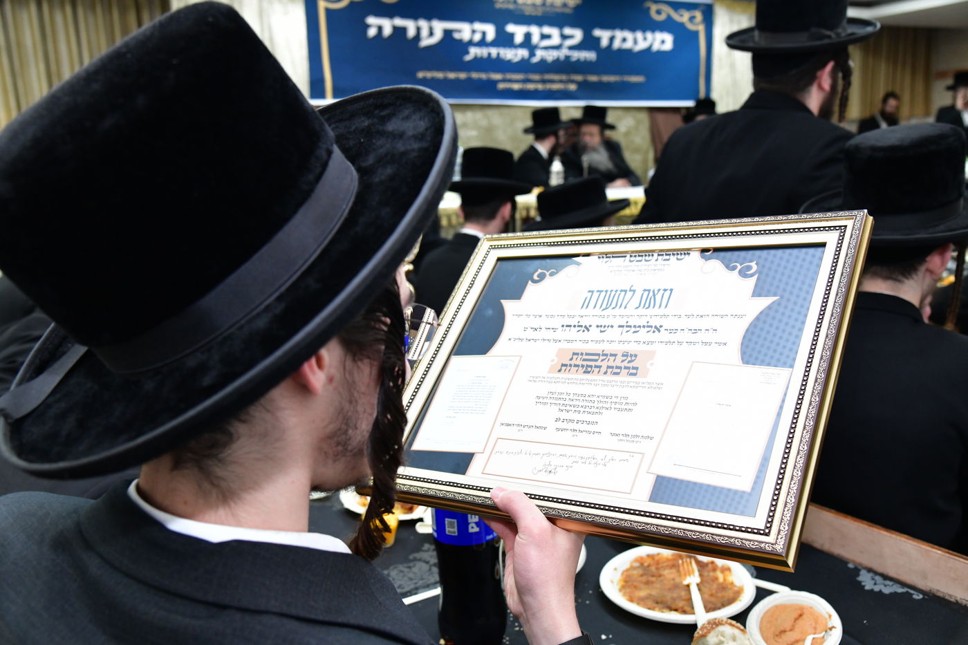 חלוקת פרסים ב'שבט הלוי'