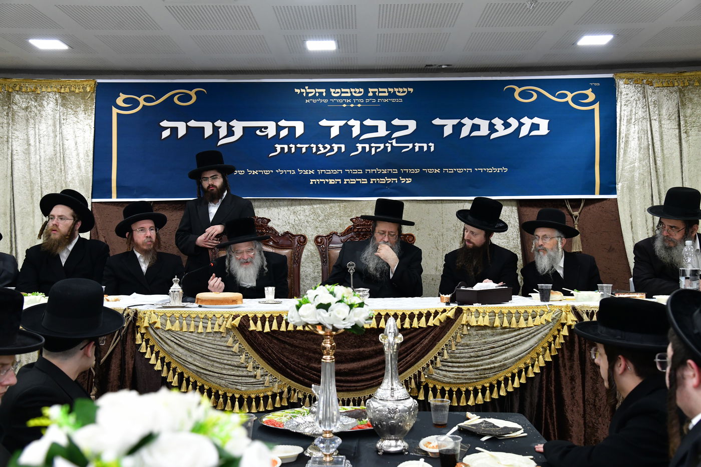 חלוקת פרסים ב'שבט הלוי'