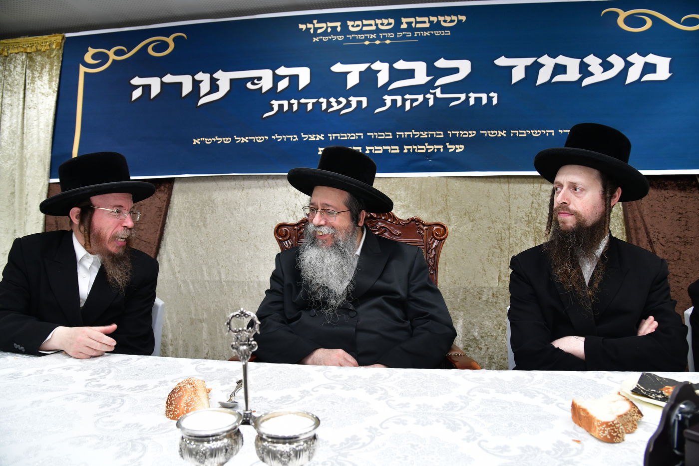 חלוקת פרסים ב'שבט הלוי'