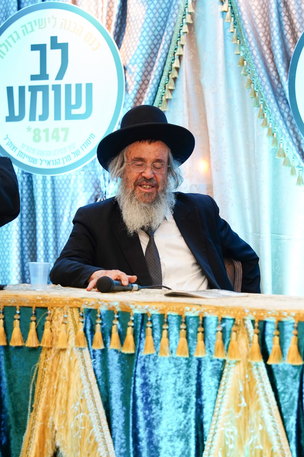 כנס ההכנה של לב שומע בירושלים