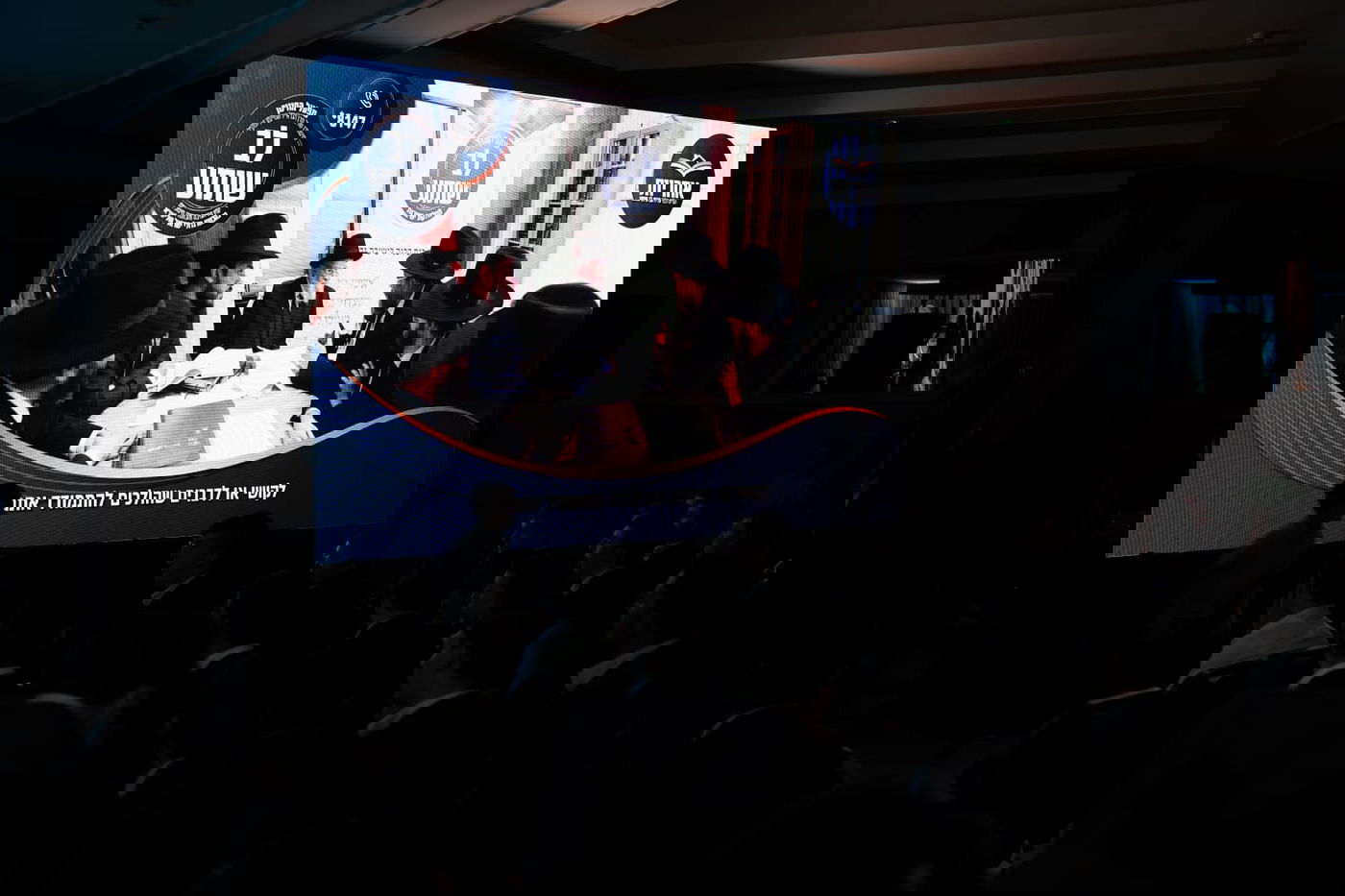 כנס ההכנה של לב שומע בירושלים