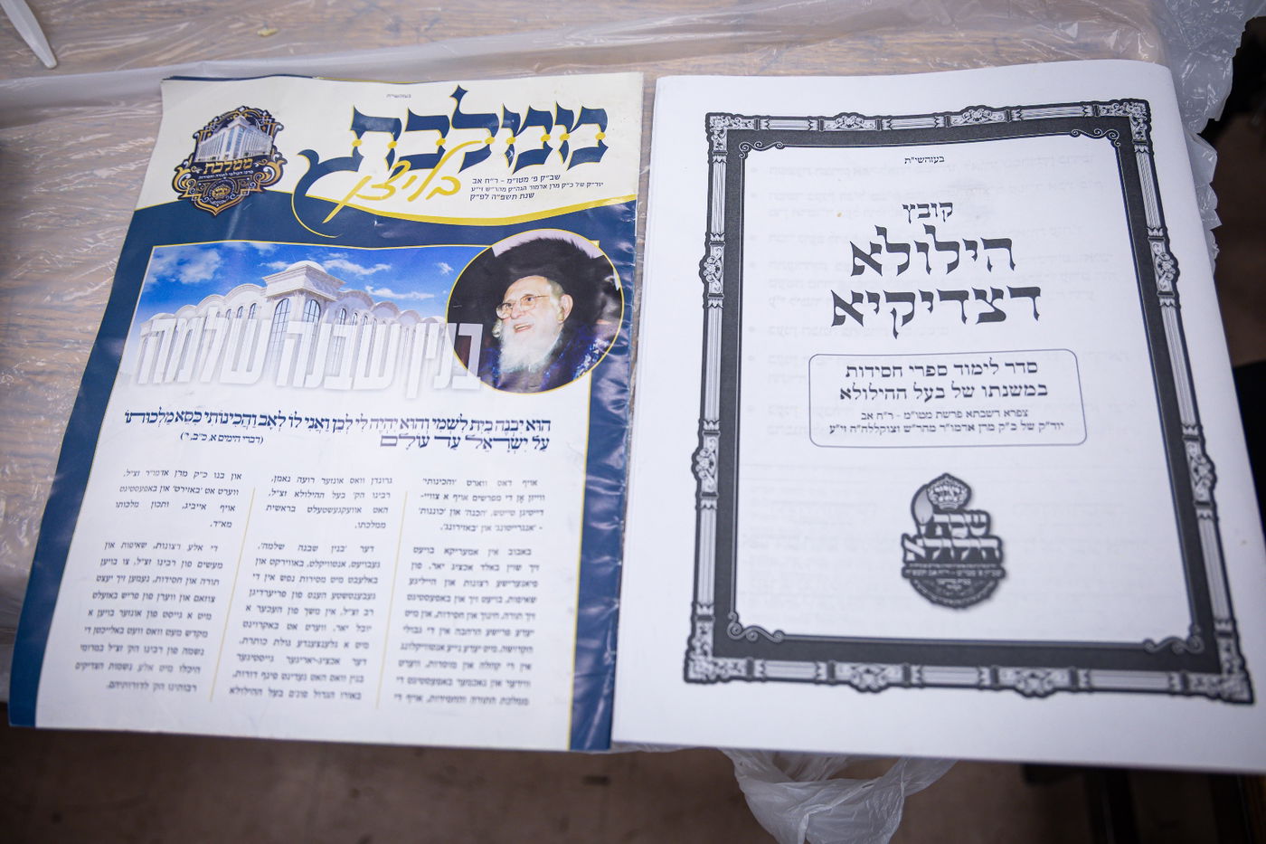 הילולא קדישא בבאבוב 45