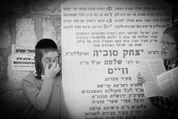 ילדים מעתירים על קברו של הגרי"ט וייס זצ"ל