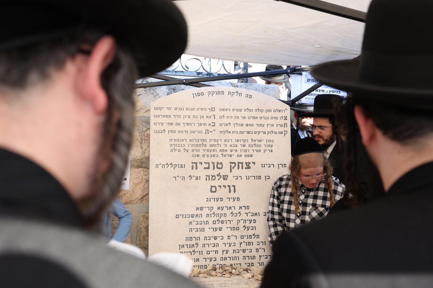 הילולת הגרי"ט וייס זצ"ל