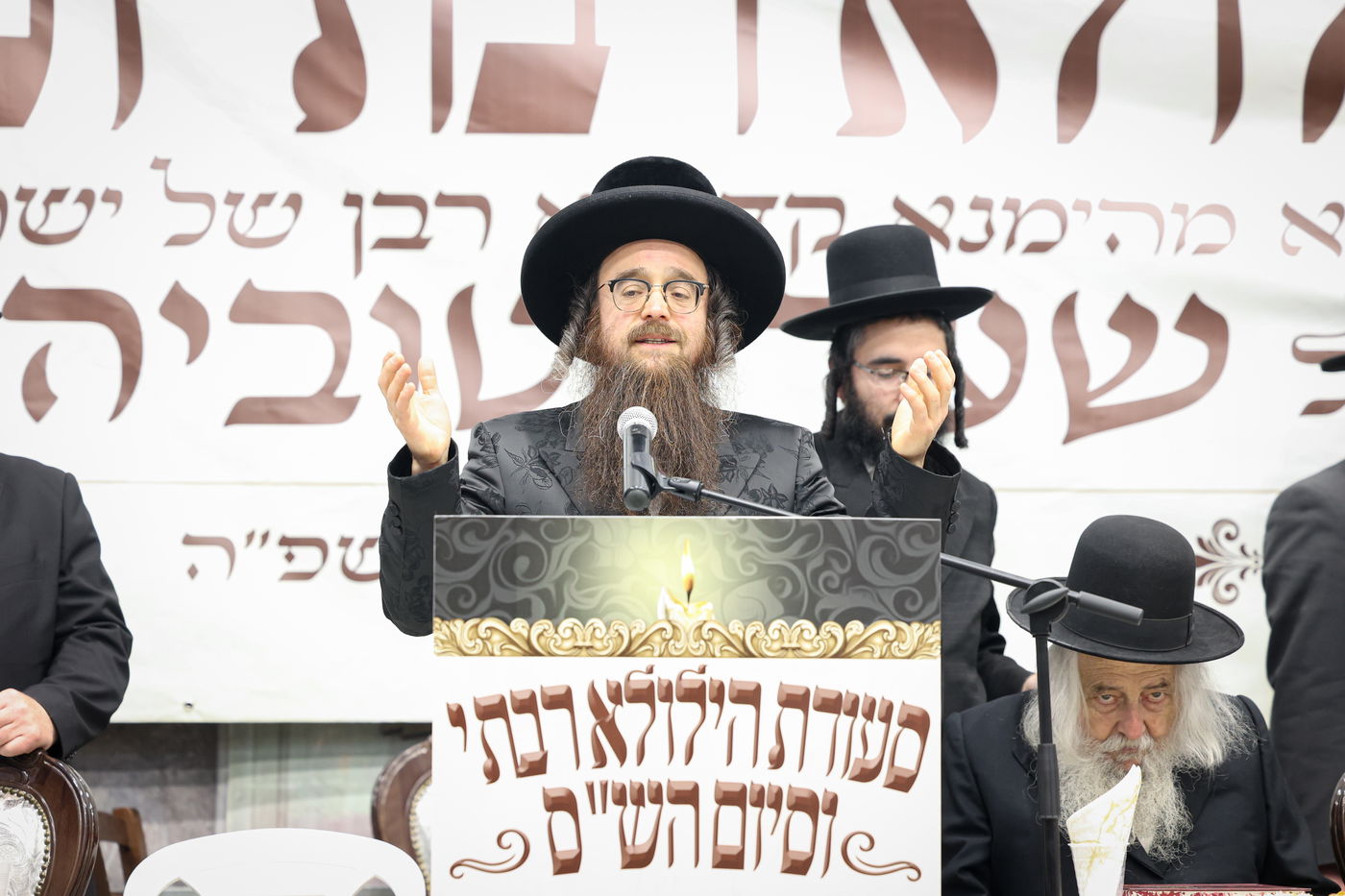 הילולת הגרי"ט וייס זצ"ל