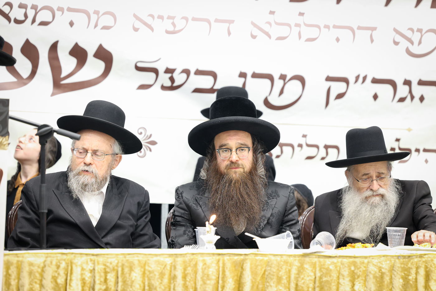 הילולת הגרי"ט וייס זצ"ל