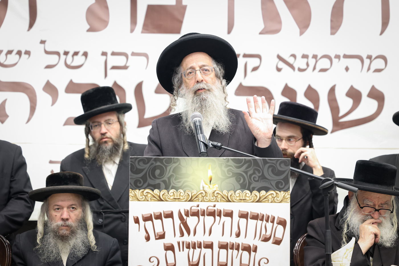 הילולת הגרי"ט וייס זצ"ל