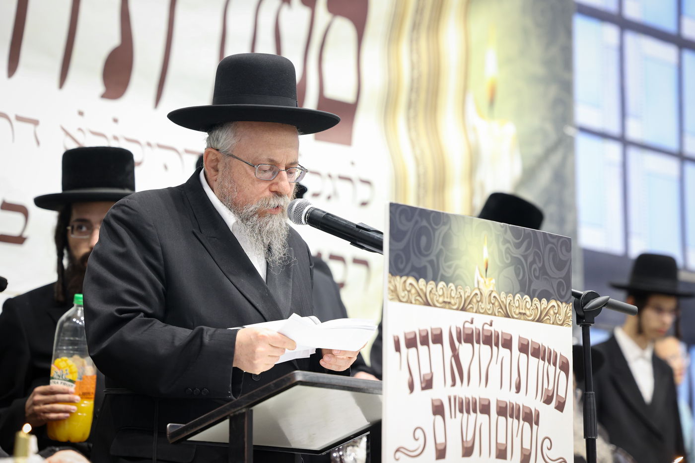 הילולת הגרי"ט וייס זצ"ל