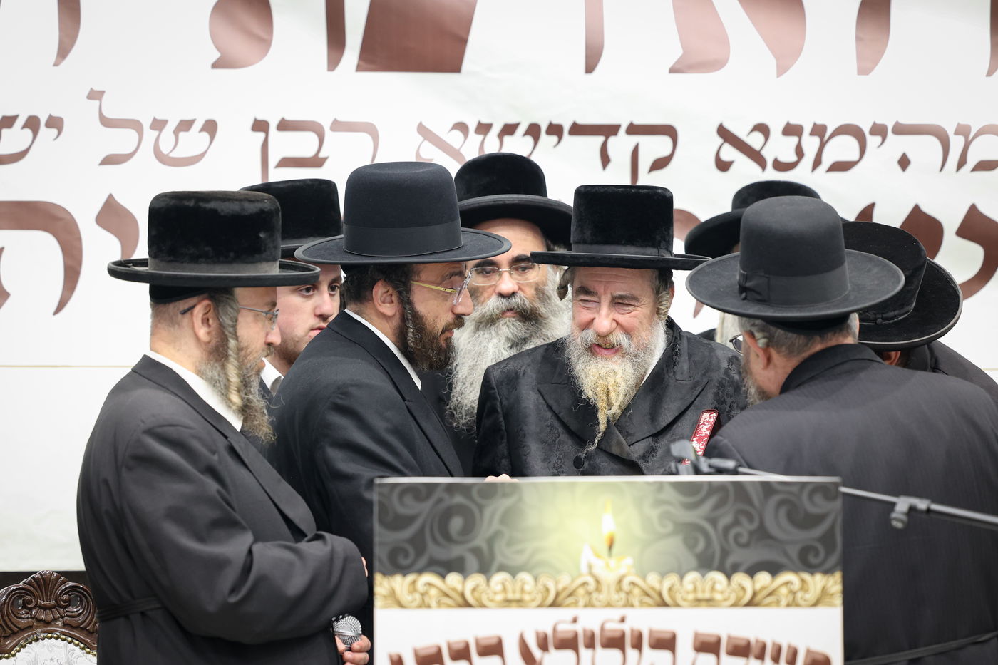 הילולת הגרי"ט וייס זצ"ל