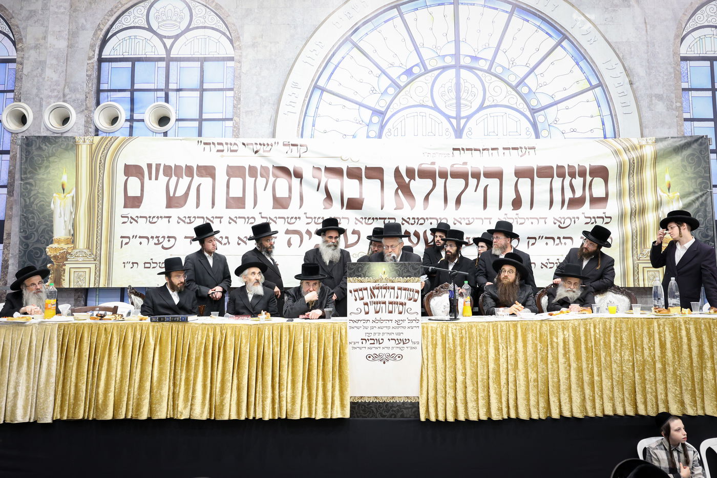 הילולת הגרי"ט וייס זצ"ל