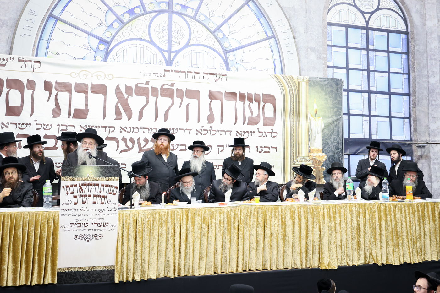 הילולת הגרי"ט וייס זצ"ל