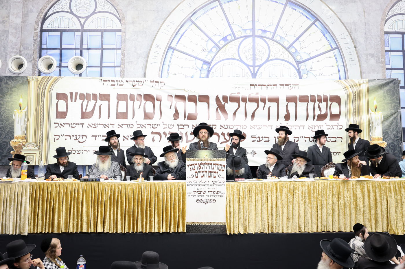 הילולת הגרי"ט וייס זצ"ל