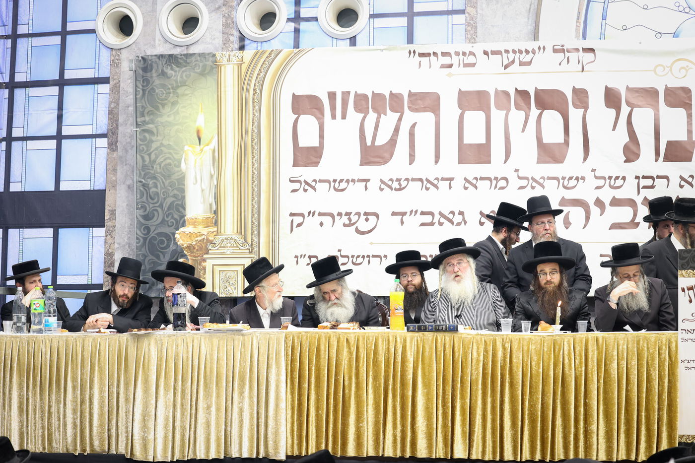 הילולת הגרי"ט וייס זצ"ל