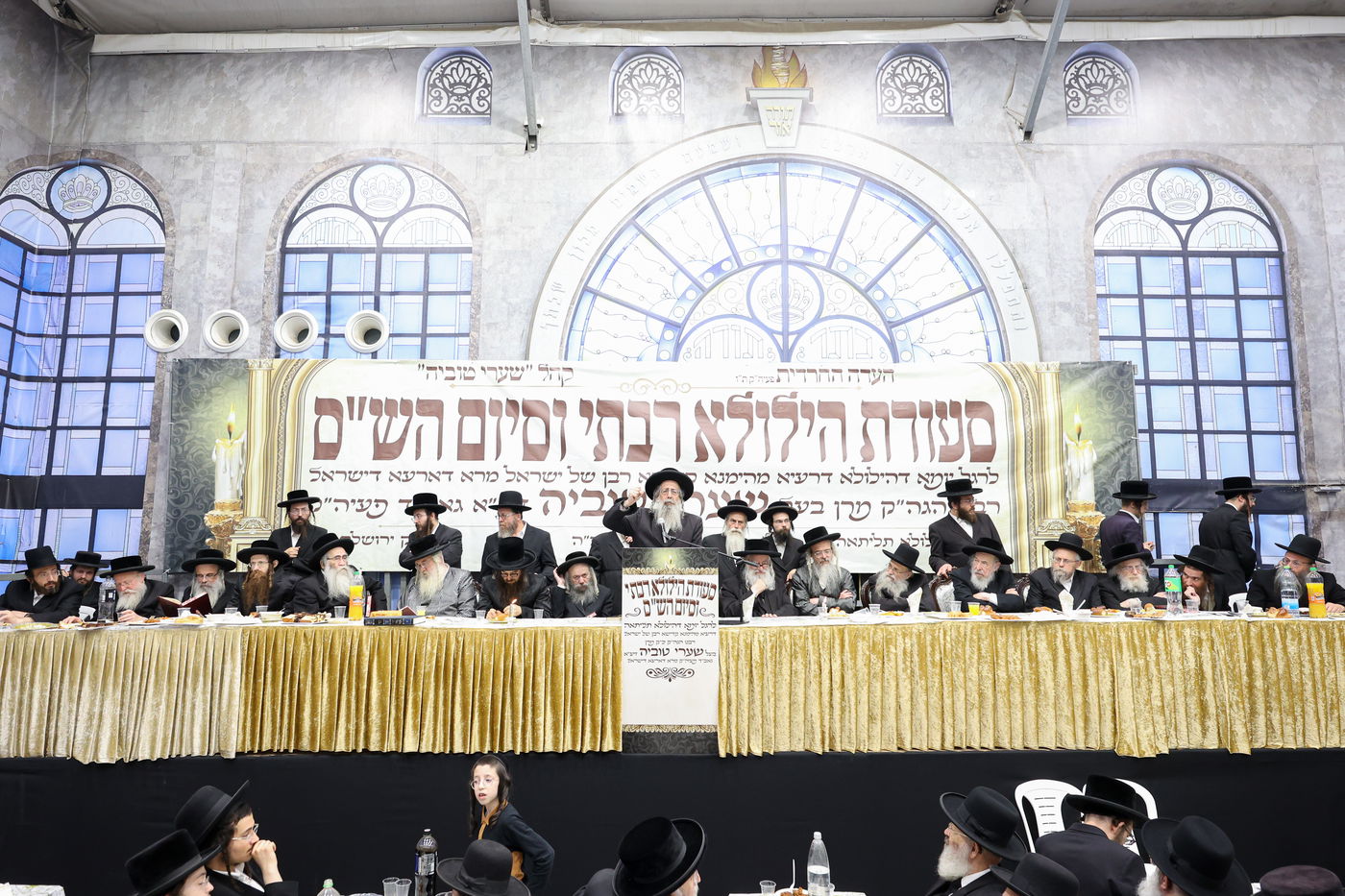 הילולת הגרי"ט וייס זצ"ל